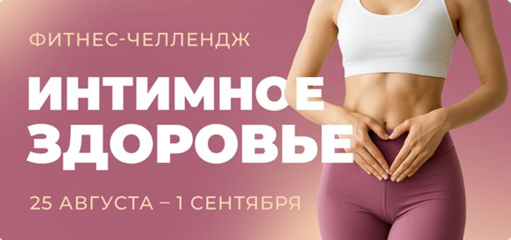 [Виктория Боровская, Дарья Верховенко, Елена Лукке_0.png